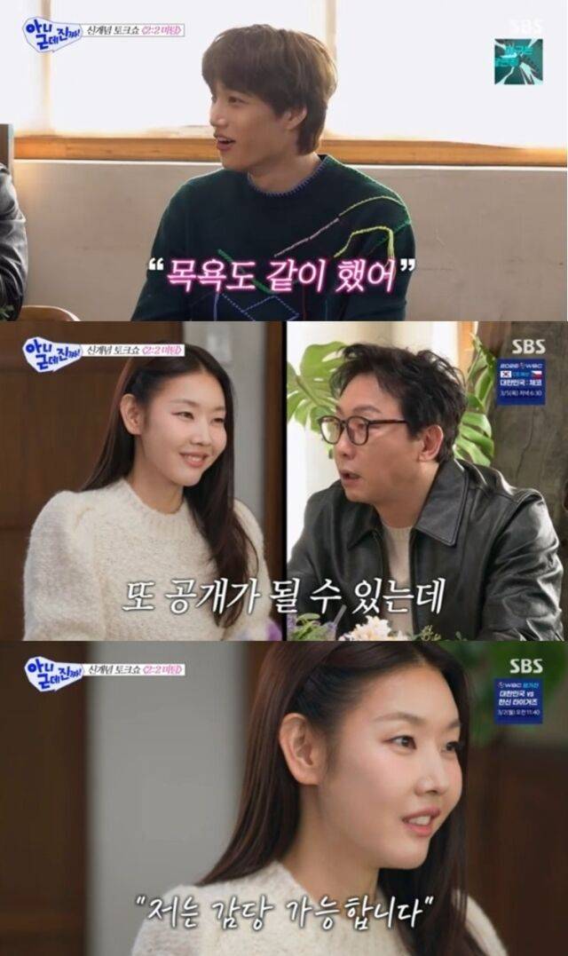 모델 한혜진과 탁재훈이 방송을 통해 수위를 넘나드는 아슬아슬한 ‘플러팅 티키타카’를 선보이며 시청자들의 시선을 사로잡았다./ SBS 예능 ‘아니 근데 진짜!’