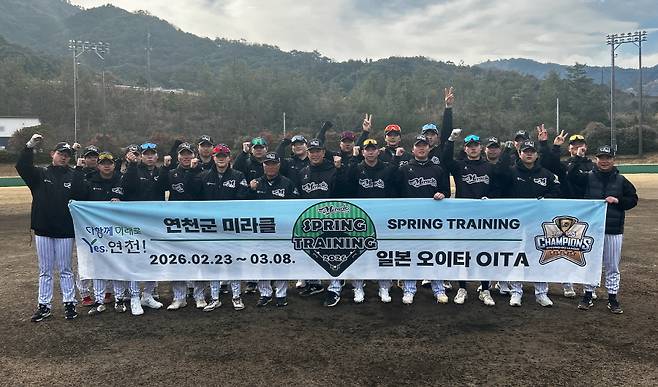 ▲ 오이타 전지훈련 ⓒ연천 미라클