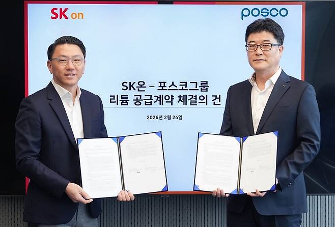 ▲(왼쪽부터)박종진 SK온 전략구매실장과 이재영 포스코홀딩스 에너지소재사업실장이 24일오전 서울 종로구 SK온 그린캠퍼스에서 리튬 장기구매 계약 체결 후 기념촬영을 하고 있다. 사진=포스코홀딩스