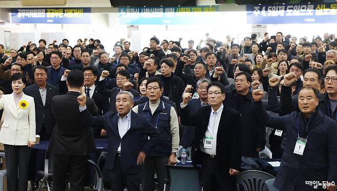 ▲ 25일 오후 경기 과천 렛츠런파크에서 열린 2026년 한국노총 정기대의원대회에서 참석자들이 노동의례를 하고 있다. <정기훈 기자>