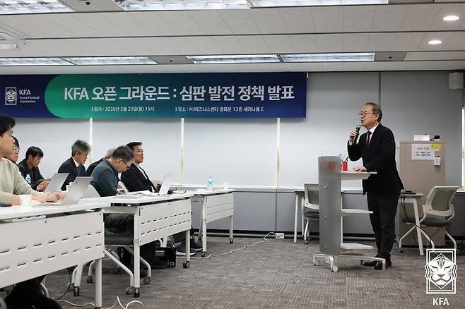 제공 | 대한축구협회