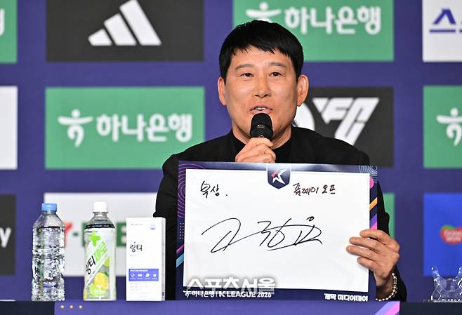 K리그2 김포 고정운 감독이 25일 서울 홍은동 스위스 그랜드 호텔에서 열린 K리그 2026 개막 미디어데이에서 출사표를 밝히고 있다. 2026. 2. 25. 최승섭기자 thunder@sportsseoul.com