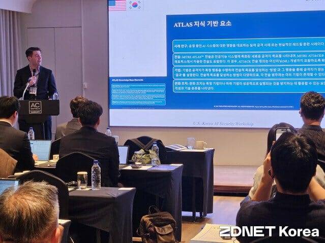 미국 연방정부가 지원하는 비영리 연구기관 마이터(MITRE)가 25일 서울 강남구 AC 호텔 바이 메리어트에서 열린 'AI 보안 워크숍'에서 '마이터 아틀라스'와 'AI 보증 프로세스'를 소개하고 있다. 2026.2.25