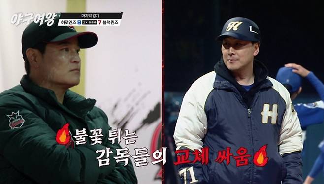 사진 제공=채널A