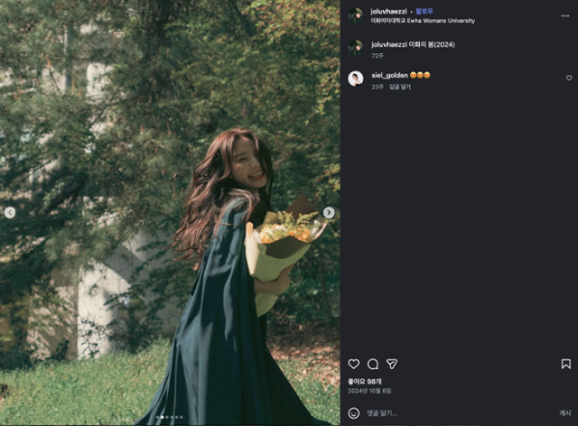유명 졸업 스냅작가 '카멩찌'가 촬영한 이화여대 졸업 스냅사진. 인스타그램 캡처