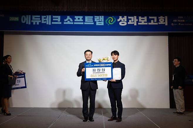 (좌)정제영 한국교육학술원장, (우)김기범 데이터드리븐 부대표