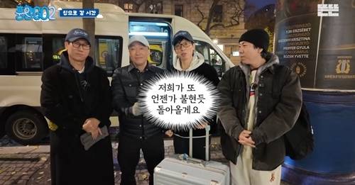 사진=‘풍향고2’