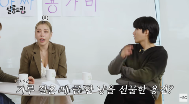 24일 유튜브 채널 '테오(TEO)'의 웹예능 '살롱드립'에는 댄서 가비와 코미디언 이용진이 게스트로 출연해 다양한 에피소드를 전했다./유튜브 '테오(TEO)'의 웹예능 '살롱드립'