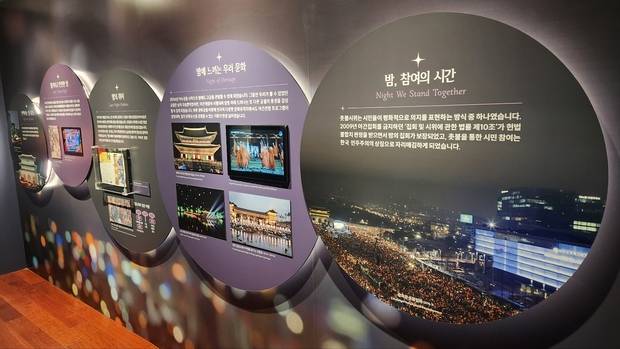 대한민국역사박물관 특별전 ‘밤풍경’의 전시 모습. 최수문기자