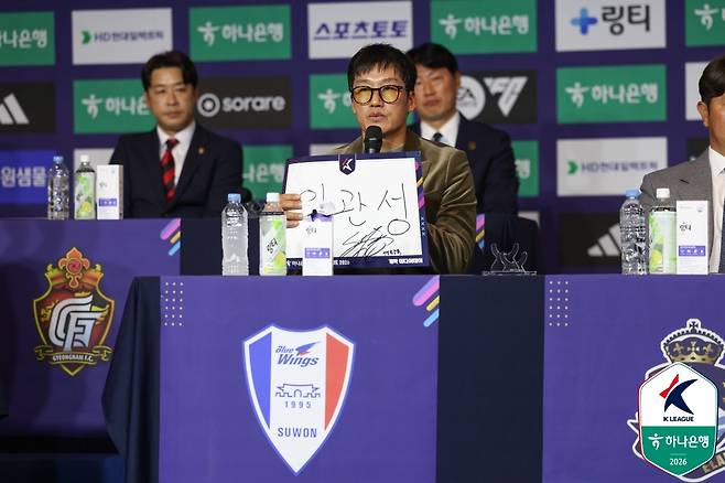 25일 서울 서대문구 스위스 그랜드 호텔에서 열린 K리그2 미디어데이에 참석한 이정효 수원 삼성 감독. /사진=한국프로축구연맹 제공