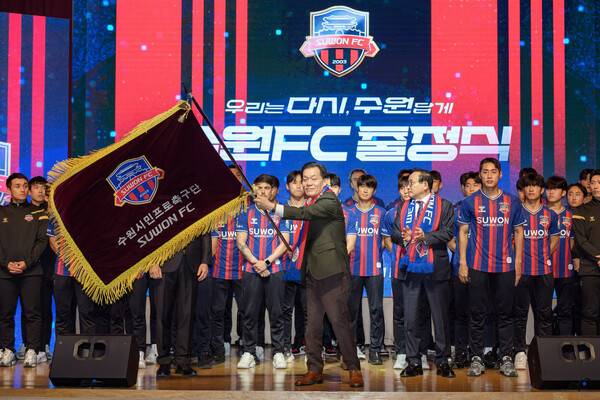 수원FC, 2026 시즌 출정식 개최…이재준 시장·신현삼 이사장 등 참석.(사진제공=수원특례시청)