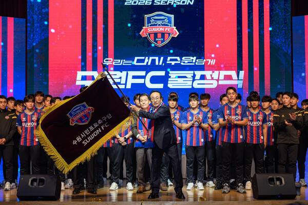 수원FC, 2026 시즌 출정식 개최…사진은 신임 신현삼 이사장이 구단기를 전달 받고 흔드는 모습.(사진제공=수원특례시청)
