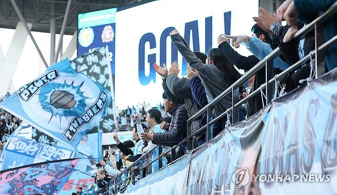 추격골에 환호하는 대구FC 팬들 (대구=연합뉴스) 윤관식 기자 = 30일 대구 북구 대구iM뱅크PARK에서 열린 2025 하나은행 K리그1 최종라운드 대구FC와 FC안양의 경기. 대구 지오바니가 추격골을 넣자 대구FC 팬들이 환호하고 있다. 2025.11.30 psik@yna.co.kr