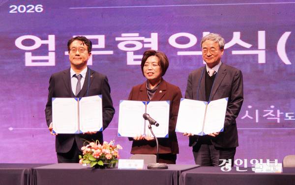 26일 오후 과천시민회관 소극장에서 진행된 과천시·과천도시공사·아주대학교 종합의료시설 건립 및 상생발전을 위한 업무협약식에서 조재호 아주대병원장, 신계용 과천시장, 강신은 과천도시공사 사장(사진 왼쪽부터)이 협약서에 서명 후 기념촬영을 하고 있다. 2026.2.26 과천/박상일기자 metro@kyeongin.com