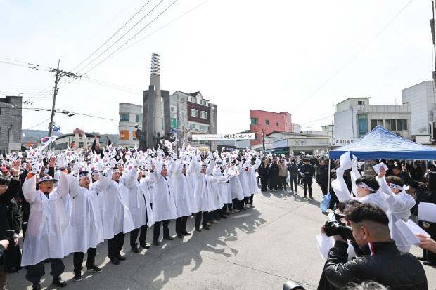 2025년 3월 18일에 열린 '영해 3.18 독립만세 행진 및 추념식'. 영덕군 제공