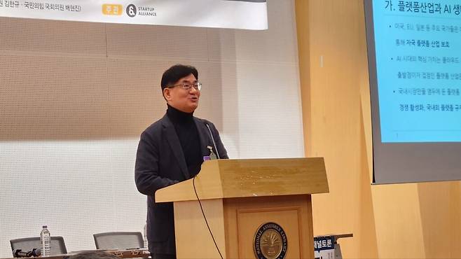 이날 간담회는 최민식 경희대 법무대학원 교수의 발제로 시작됐다. 최 교수는 플랫폼산업진흥법(안)의 법제화 방향과 정책 제언’을 통해 플랫폼 산업을 바라보는 패러다임의 근본적 변화를 강조했다. AI 시대 핵심 인프라가 플랫폼에 얹히는 만큼, 국내 정책도 그 수준에서 설계해야 한다는 것이다. (사진=테크42)