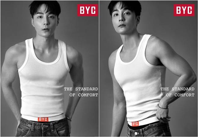 로이킴, BYC 모델 발탁 (사진=BYC)