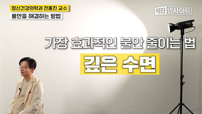 /조선일보 의학·건강 유튜브 '닥터인사이드'