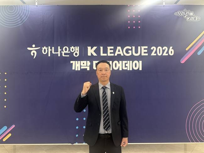 사진=천안시티FC