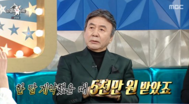 배우 박영규./MBC '라디오스타'