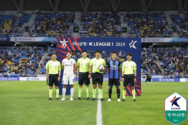 2024년 마지막 경인더비를 앞둔 양 팀 주장과 심판들의 기념사진 | 프로축구연맹 제공