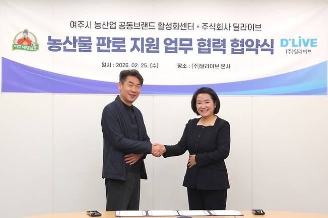 사진=여주시청