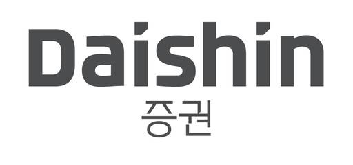 /대신증권
