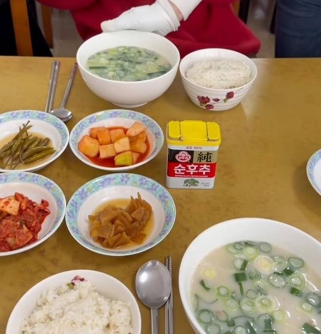 온라인 커뮤니티