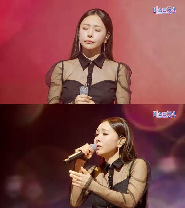 ⓒ'미스트롯4' 방송 캡처