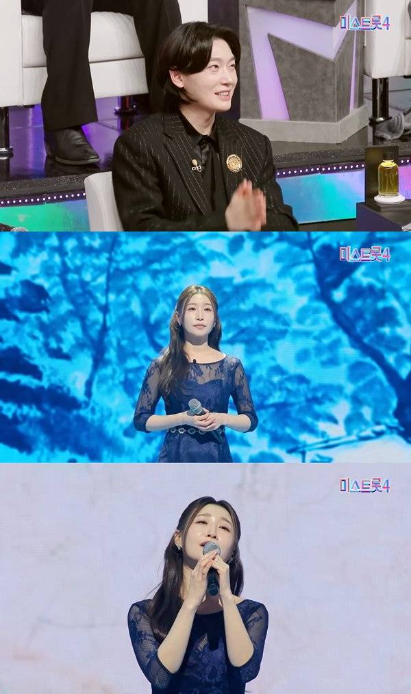 ⓒ'미스트롯4' 방송 캡처