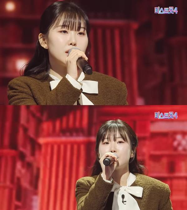 ⓒ'미스트롯4' 방송 캡처