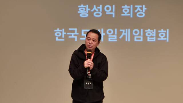 환영사를 하고 있는 황성익 한국모바일게임협회장. (사진=진성우 기자)