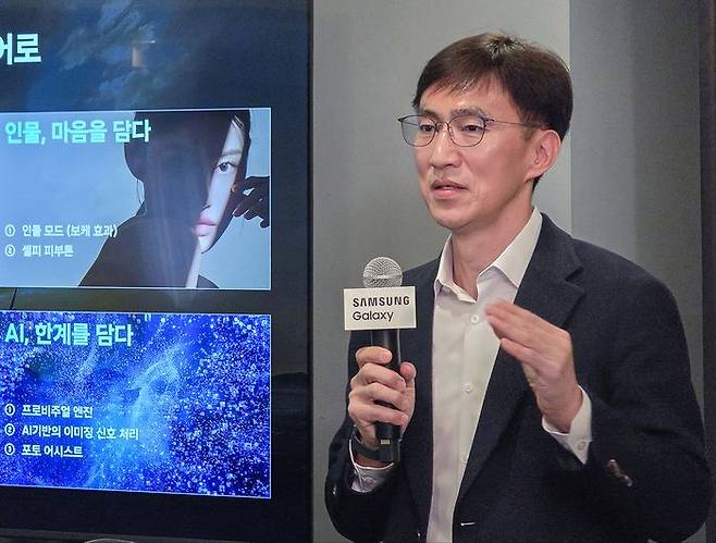 25일(현지시간) 미국 샌프란시스코에서 진행된 갤럭시 카메라 혁신 브리핑에서 삼성전자 MX사업부 비주얼솔루션팀장 조성대 부사장이 설명하고 있는 모습ⓒ삼성전자