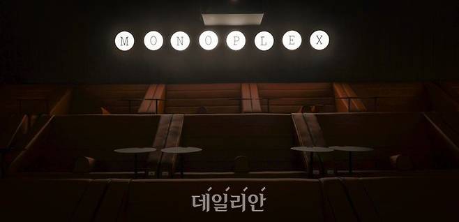 ⓒ데일리안 방규현 기자