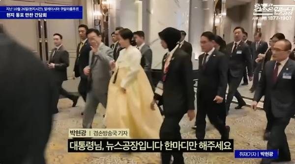 ▲ 지난해 10월27일자 뉴스공장 화면 갈무리