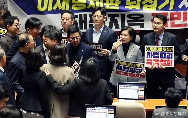 (서울=뉴스1) 이승배 기자 = 27일 서울 여의도 국회에서 열린 제432회 국회(임시회) 제8차 본회의에서 국민의힘 의원들이 사법 3법 관련 규탄 피켓을 들고 의장석 주위에서 농성하는 가운데 여야 간 고성이 오가고 있다. 2026.2.27/뉴스1 Copyright (C) 뉴스1. All rights reserved. 무단 전재 및 재배포, AI학습 이용 금지. /사진=(서울=뉴스1) 이승배 기자