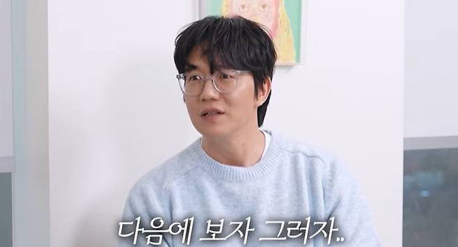 최화정 유튜브 채널 캡처