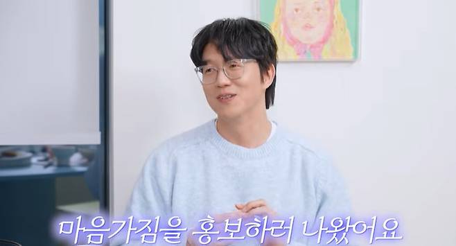 최화정 유튜브 채널 캡처