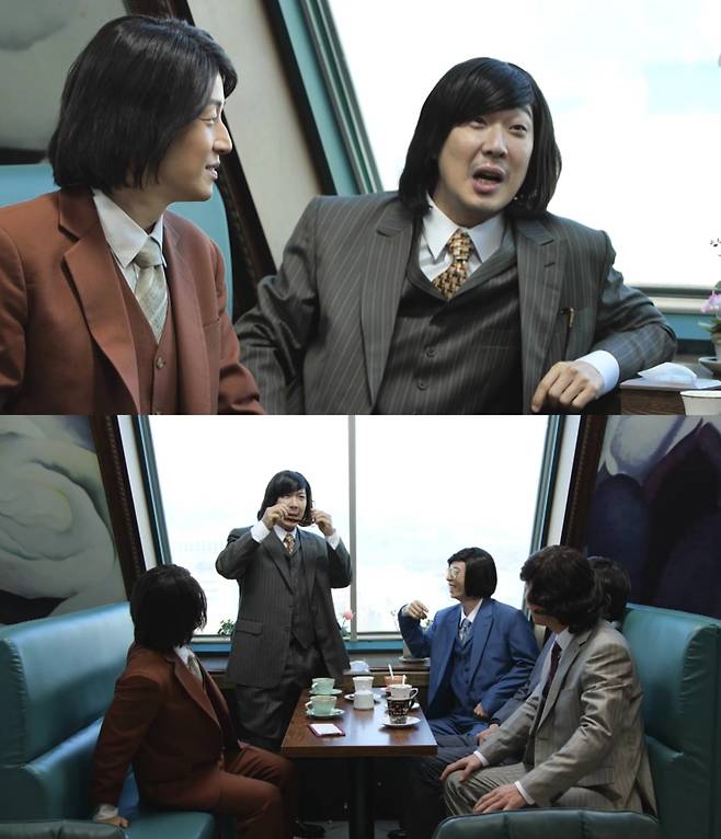 /사진제공=MBC '놀면 뭐하니?'