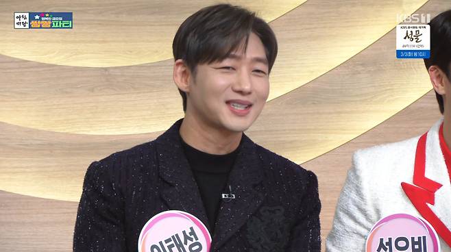 KBS 1TV '아침마당'