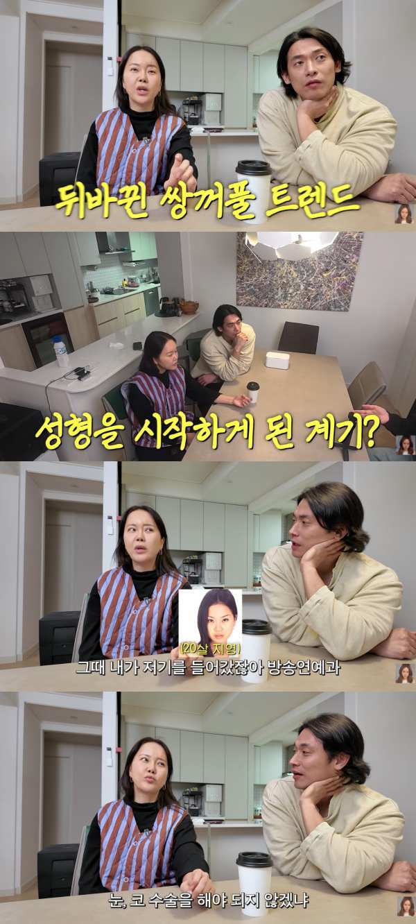 ⓒ유튜브 영상 캡처
