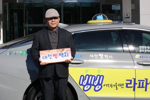 빵택시 기사 안성우(64) 씨. 연합뉴스