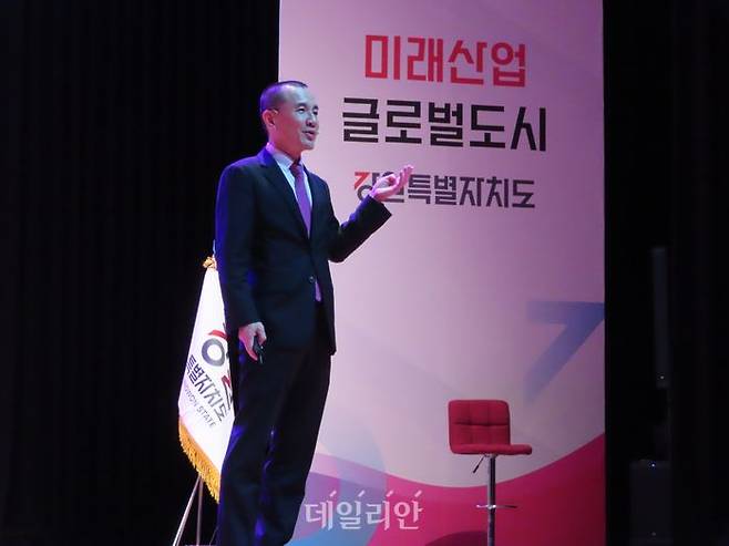 김진태 강원특별자치도지사가 28일 오후 강원 춘천시 강원대학교 백령아트센터에서 열린 '도지사와 함께 하는 도정보고회'에서 강원도청 이전 현안과 관련해 도민들에게 보고하고 있다. ⓒ데일리안 정도원 기자