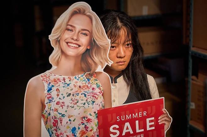 영화 '파반느' 속 장면. 넷플릭스 제공