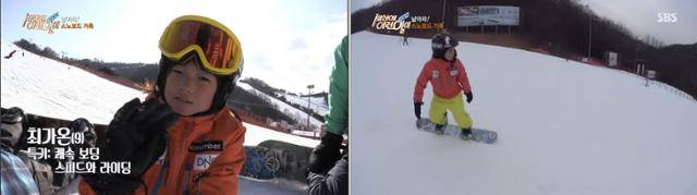 최가온(오른쪽 두 번째)이 2017년 SBS '순간포착 세상에 이런 일이'에 출연한 장면. SBS Story 유튜브 캡처