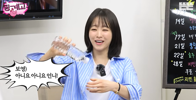 사진=유튜브 영상 캡처