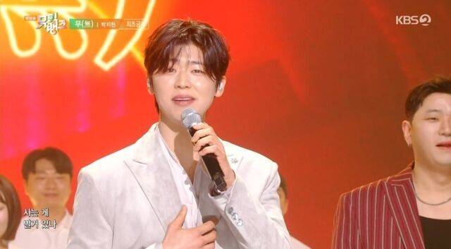 '뮤직뱅크' 박지현/KBS