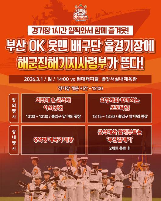 OK저축은행 제공