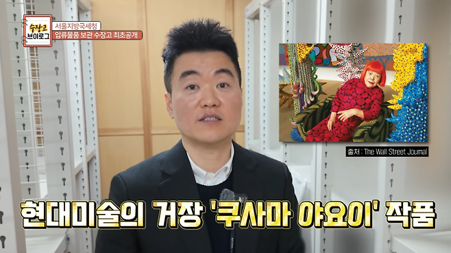 국세청은 지난 26일 공식 유튜브 채널에 공개한 ‘고액체납자 압류물품, 명품 사고 애국하자! (feat. 에르메스 득템 기회)’ 영상을 통해 서울지방국세청 압류 물품 보관 수장고를 공개하며 이들 물품의 온라인 경매 소식을 알렸다.