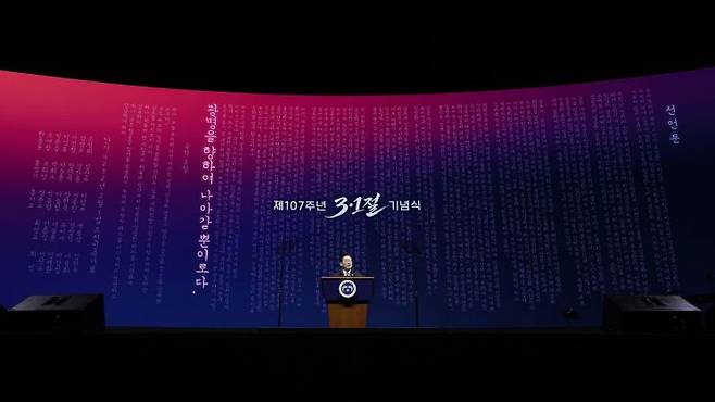 연합뉴스